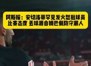 九游娱乐app官网-关于皇马新赛季开门红，主场获胜助球队开局顺利的信息