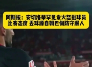 九游娱乐app官网-关于皇马新赛季开门红，主场获胜助球队开局顺利的信息