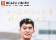 九游官网入口下载-前锋连续得分，助球队险胜取得晋级资格