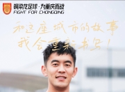 九游官网入口下载-前锋连续得分，助球队险胜取得晋级资格