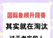 九游娱乐下载-关于战术灵活变化，出其不意战胜对手的信息