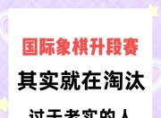 九游娱乐下载-关于战术灵活变化，出其不意战胜对手的信息