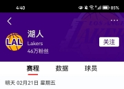 九游娱乐登录-湖人队全队状态低迷，球迷担心连败的简单介绍