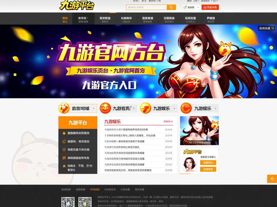 九游官网入口注册-“阿尔希拉尔淘汰曼城，制造最大冷门”