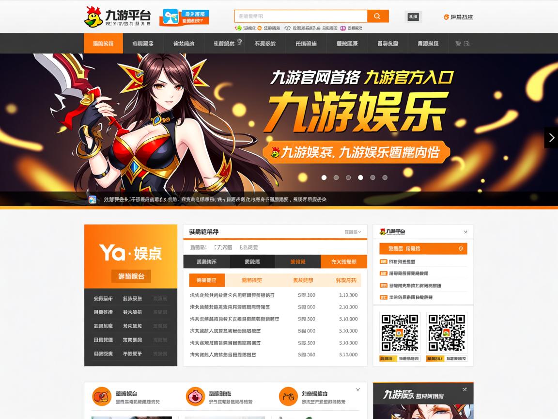 九游娱乐app-世界杯仅参赛一次，整体战绩1胜4负，世界杯的比赛多少场