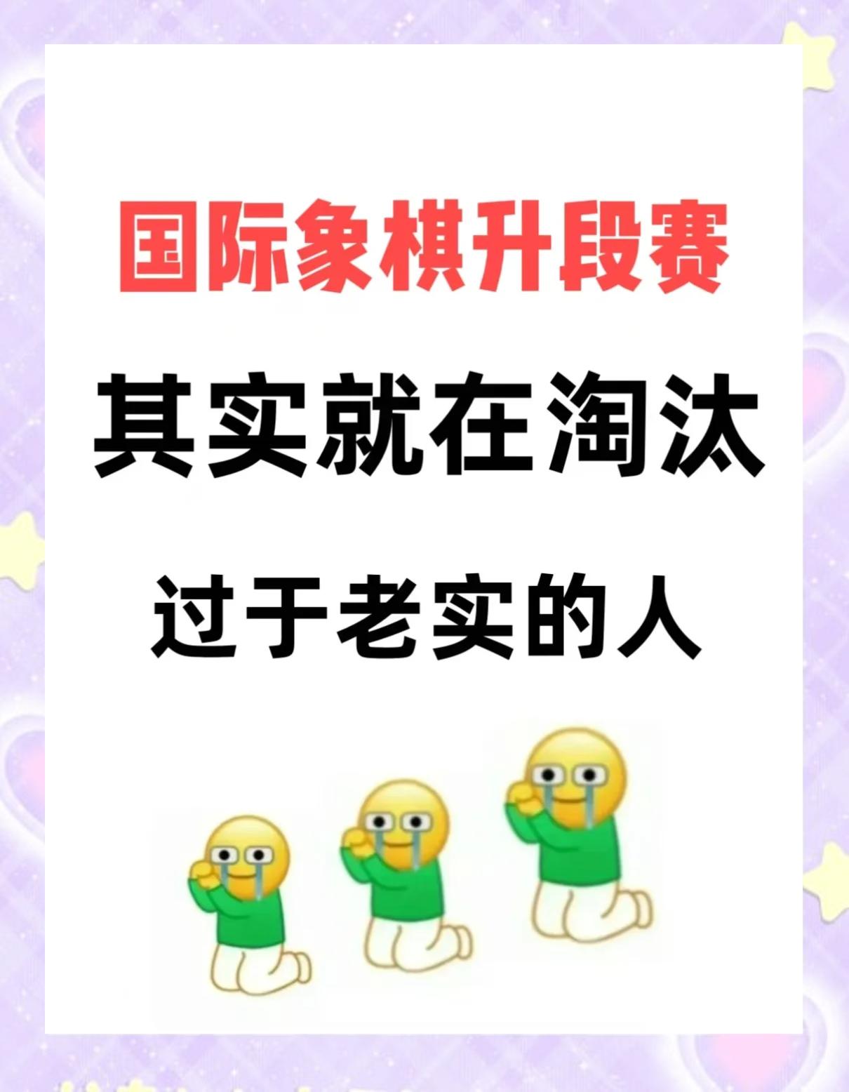 关于战术灵活变化，出其不意战胜对手的信息