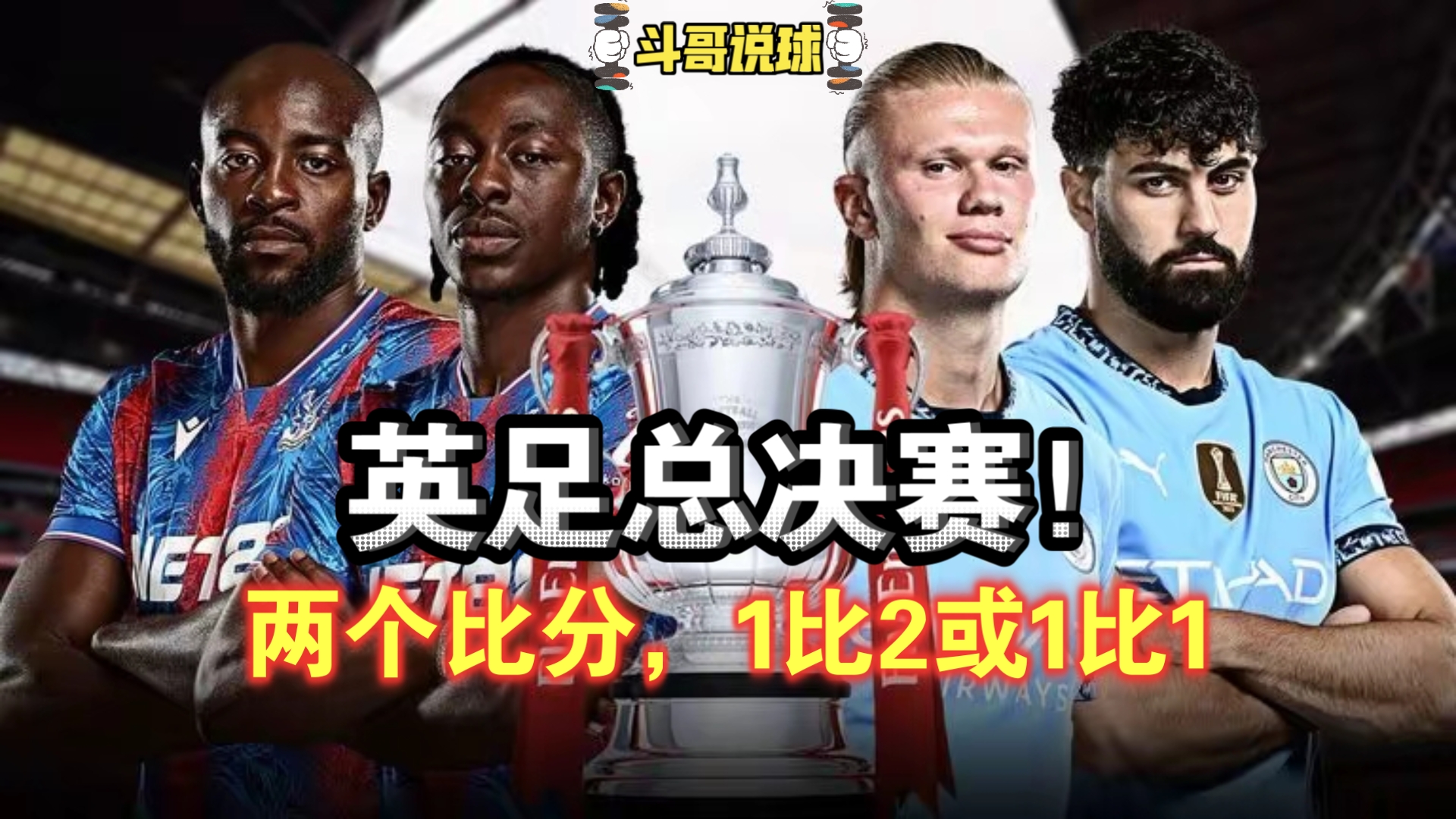 曼城轻取马赛，小组赛独占鳌头