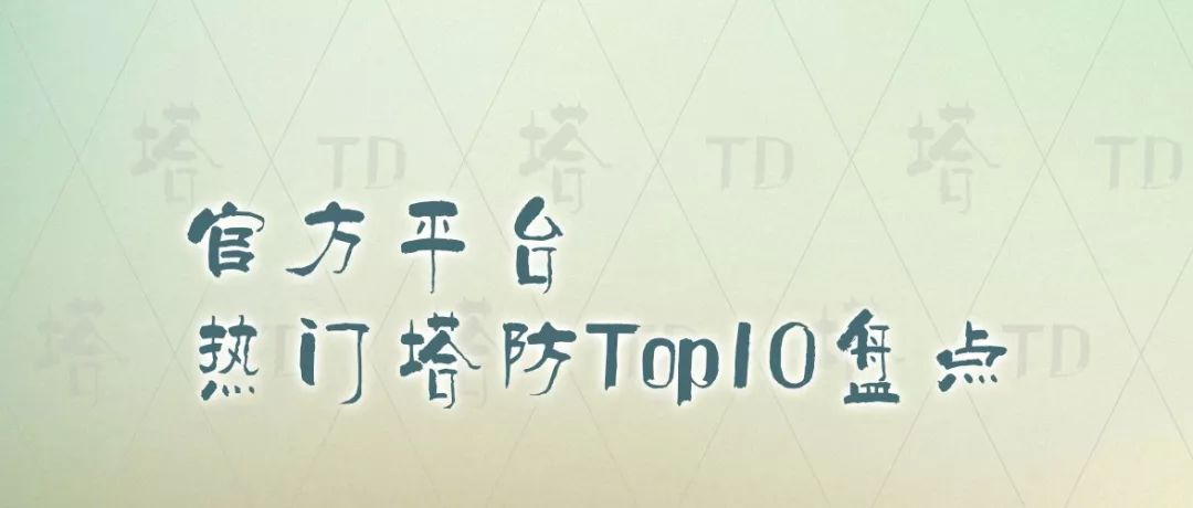 创造历史！新生力量成为黑马热门的简单介绍